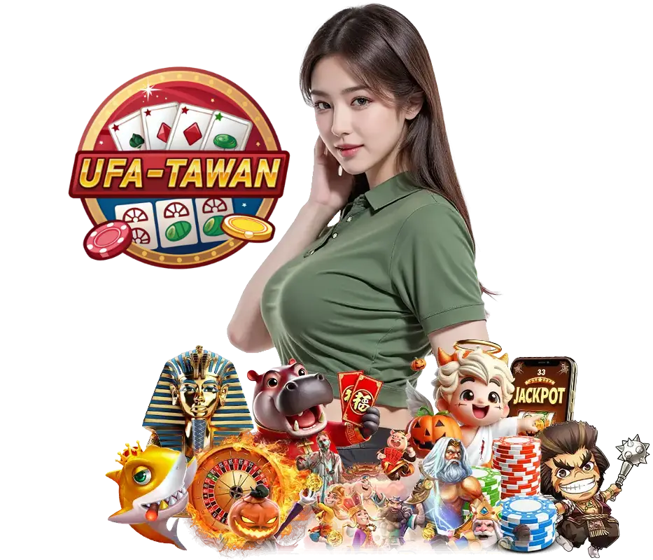 UFATAWAN แทงบอลออนไลน์